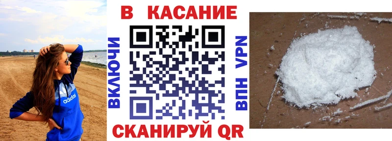 Магазин наркотиков Новосибирск ГАШ КОКАИН Меф АМФЕТАМИН Конопля