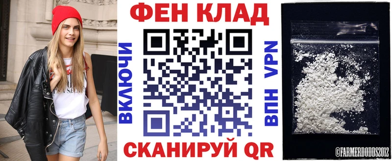 хочу наркоту  Новосибирск  АМФ Premium 