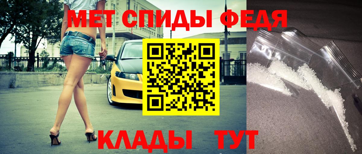 Amphetamine  АМФЕТАМИН Premium  Вход с VPN  Новосибирск 