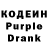 Кодеин напиток Lean (лин) Atish Khan