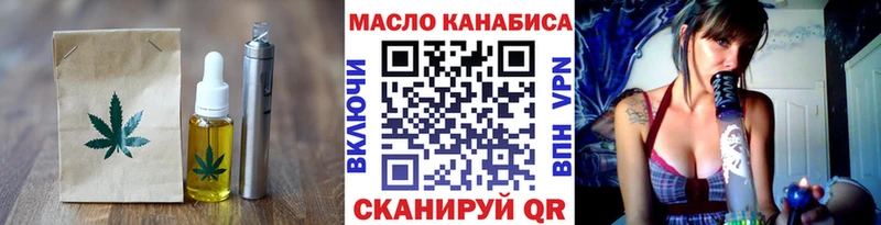 Еда ТГК конопля  shop Telegram  мега ССЫЛКА  Новосибирск  закладка 