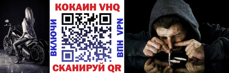 Кокаин Эквадор  mega ссылки  маркетплейс Telegram  сколько стоит  Новосибирск 