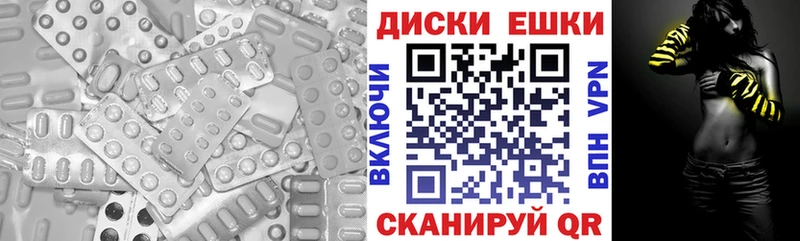 Экстази XTC  где купить наркоту  Новосибирск 