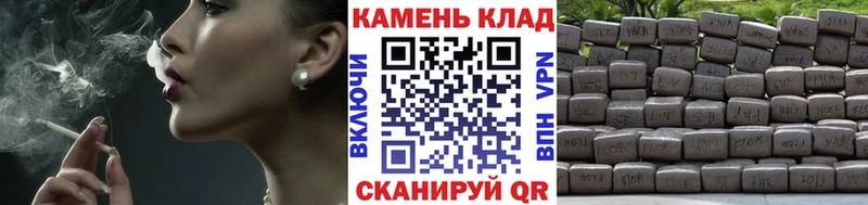 Гашиш hashish где продают наркотики Новосибирск