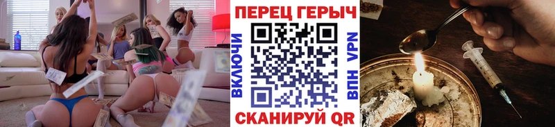 ГЕРОИН хмурый цена наркотик Новосибирск