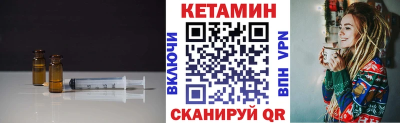 КЕТАМИН VHQ  Новосибирск 