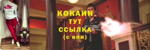 метадон Абинск