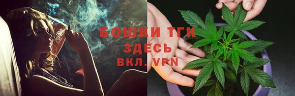 молекула духа Абдулино