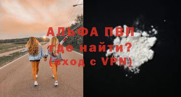 амфетамин Алексин