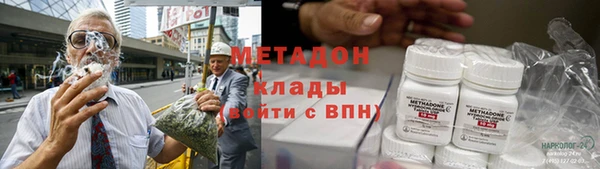 молекула духа Абдулино