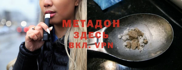 молекула духа Абдулино