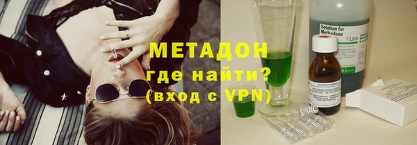 молекула духа Абдулино
