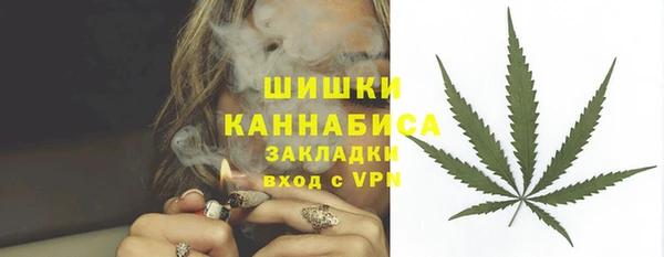 молекула духа Абдулино