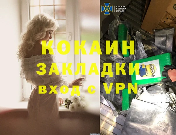 молекула духа Абдулино