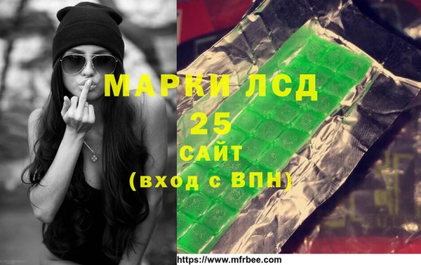 метадон Абинск