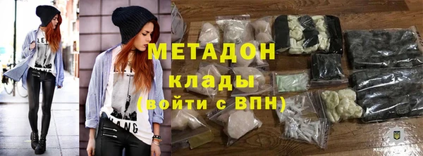метадон Абинск
