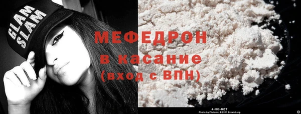 метадон Абинск