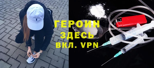 молекула духа Абдулино