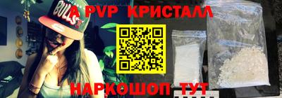 мет Старая Купавна