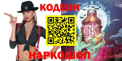 MDMA Татарск