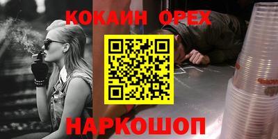 мет Старая Купавна