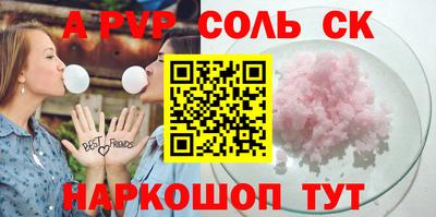 мет Старая Купавна