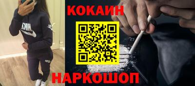 каннабис Ставрополь