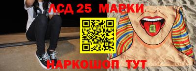 мет Старая Купавна
