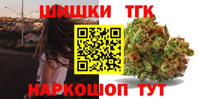 каннабис Ставрополь