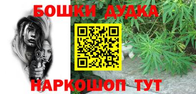 каннабис Ставрополь