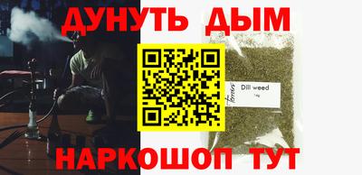 мяу мяу мука Среднеуральск
