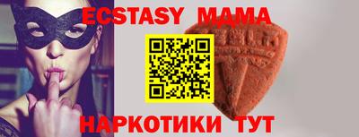 MDMA Татарск