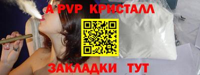 каннабис Ставрополь