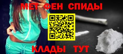 MDMA Татарск