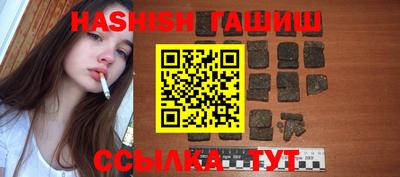 каннабис Ставрополь