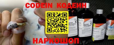 мет Старая Купавна