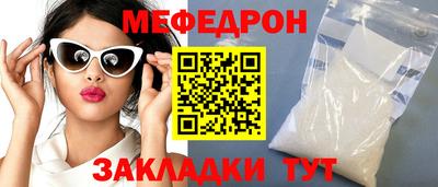 MDMA Татарск