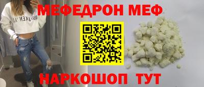 MDMA Татарск
