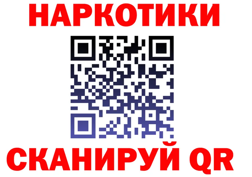 ГАШ VHQ зеркало мориарти ОМГ ОМГ Новосибирск