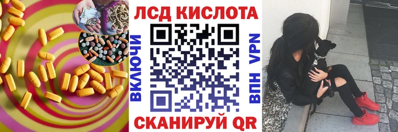 Лсд 25 экстази ecstasy где купить наркотик Новосибирск