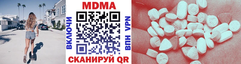 МДМА VHQ  магазин продажи   Новосибирск 