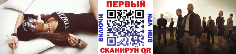 Метамфетамин кристалл  Новосибирск 