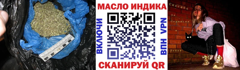 ТГК вейп с тгк  где найти наркотики  Новосибирск 