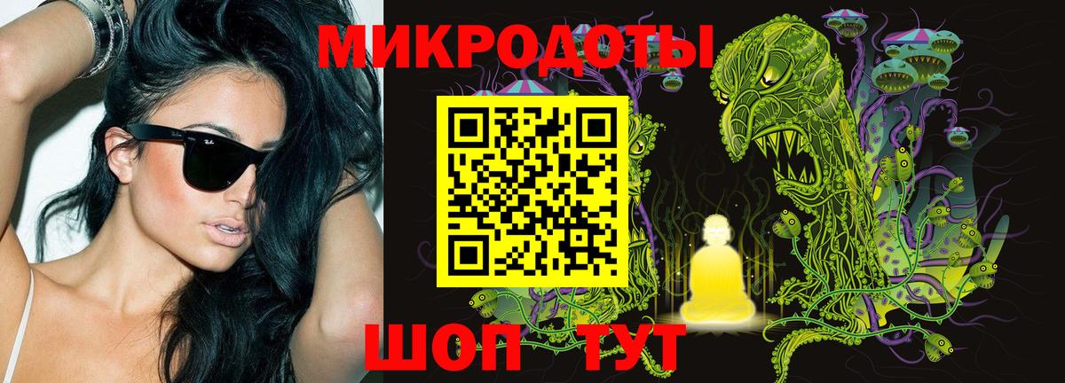 Галлюциногенные грибы Magic Shrooms Новосибирск
