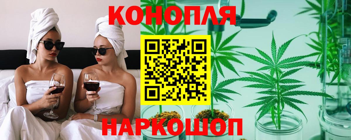 Бошки Шишки OG Kush Новосибирск